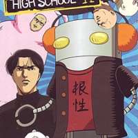  ����� Cromartie High School <small>Executive Producer</small> (English version) 